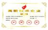 China Baoji Aerospace Power Pump Co., Ltd. zertifizierungen